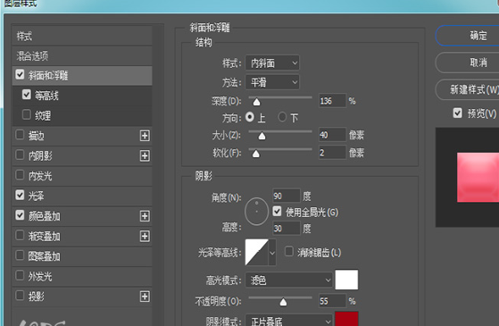 用PS制作出冰淇淋字体的具体操作教程