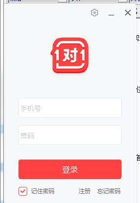 学霸君1对1