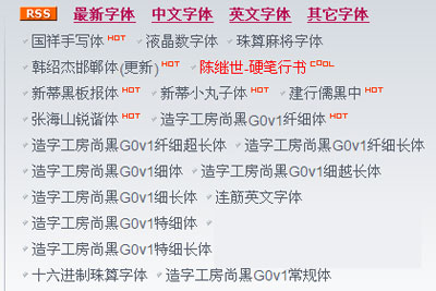 photoshop安装新字体的详细操作流程
