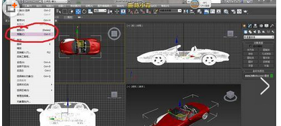 在3Dmax里进行复制物体的基础操作