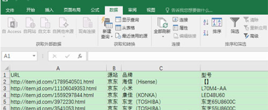 Excel打开csv文件出现乱码成功解决