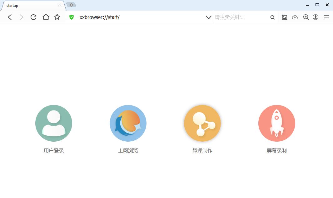 无极浏览器