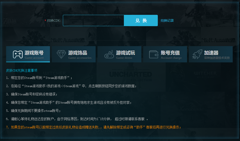 图片7.png