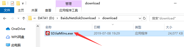 QQ截图20190708193832.png
