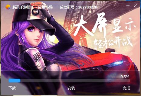 王牌战士电脑版