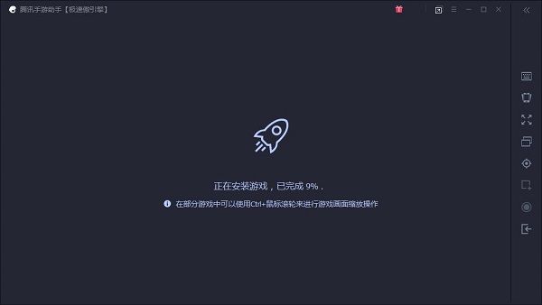 王牌战士电脑版