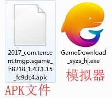 王牌战士电脑版