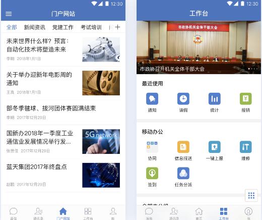 微信截图_20200213105749.jpg