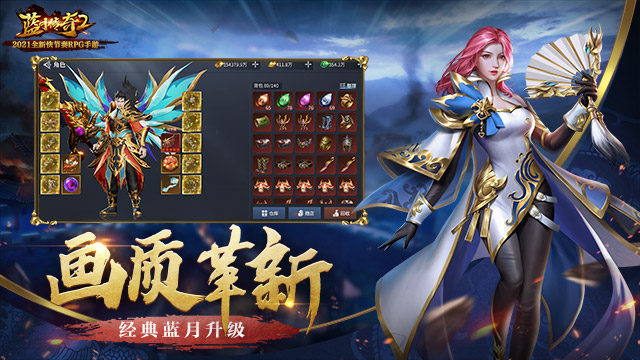 高清蓝月.jpg