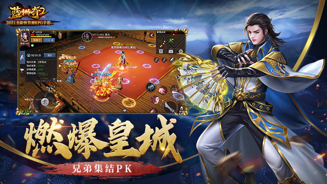 皇城.jpg