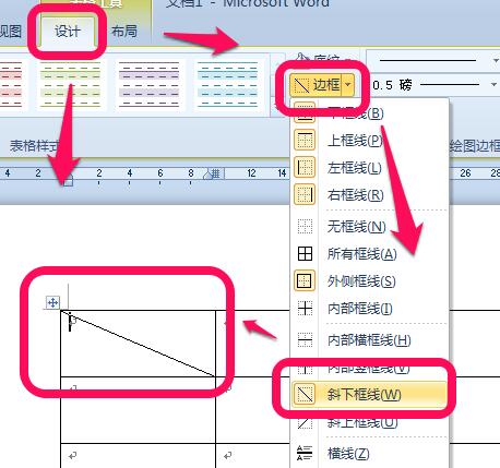 Microsoft Word