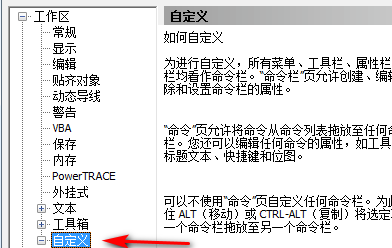 cdrx4软件下载(CorelDraw X4)截图