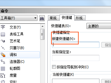 cdrx4软件下载(CorelDraw X4)截图