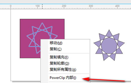 cdrx4软件下载(CorelDraw X4)截图