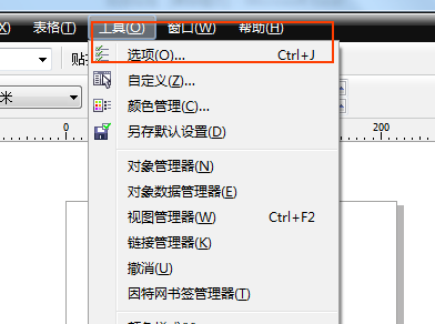 cdrx4软件下载(CorelDraw X4)截图
