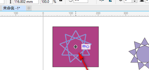cdrx4软件下载(CorelDraw X4)截图
