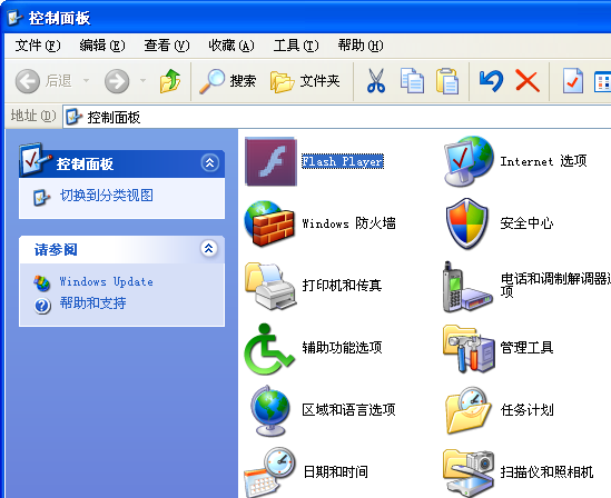 截图