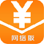 简益通用流水记账软件网络版