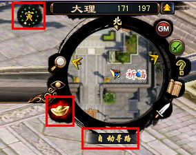 新天龙八部(永恒经典版)