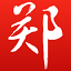 郑政钉