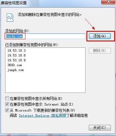 IE10（Internet Explorer 10）截图