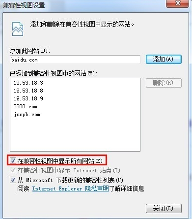 IE10（Internet Explorer 10）截图