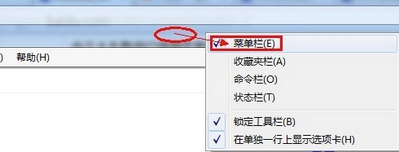 IE10（Internet Explorer 10）截图