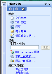 Microsoft Office