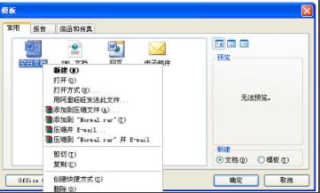 Microsoft Office