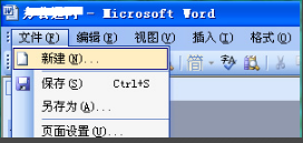 Microsoft Office