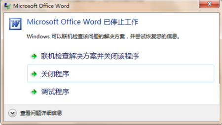 Microsoft Office