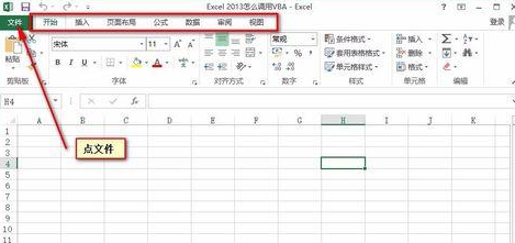 Execl