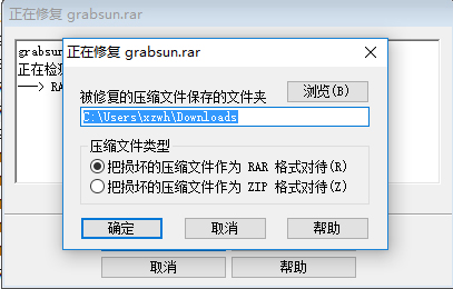 winrar