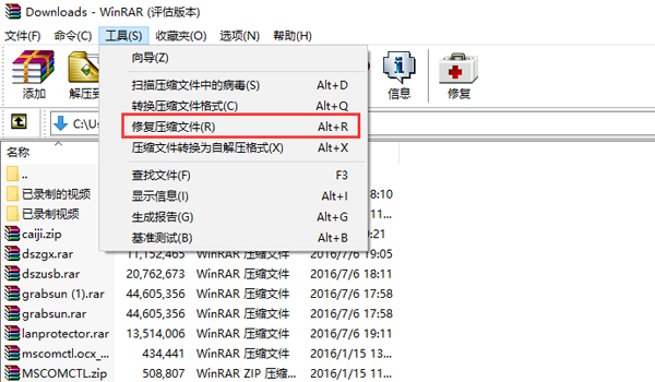 winrar