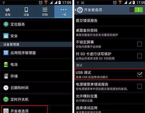 WiFi万能钥匙电脑版