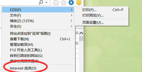 LE浏览器截图