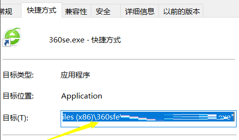 LE浏览器截图