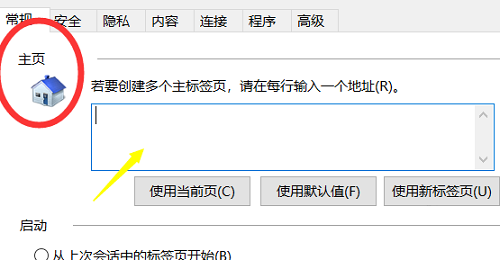 LE浏览器截图