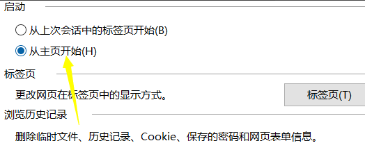 LE浏览器截图
