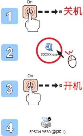 爱普生 LQ-630K 打印机驱动截图
