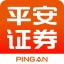 平安证券金融分析终端