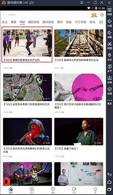 网易公开课