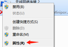360免费wifi