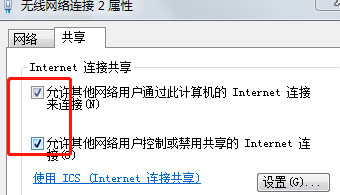 360免费wifi