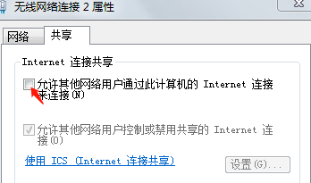 360免费wifi