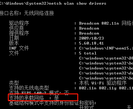 360免费wifi