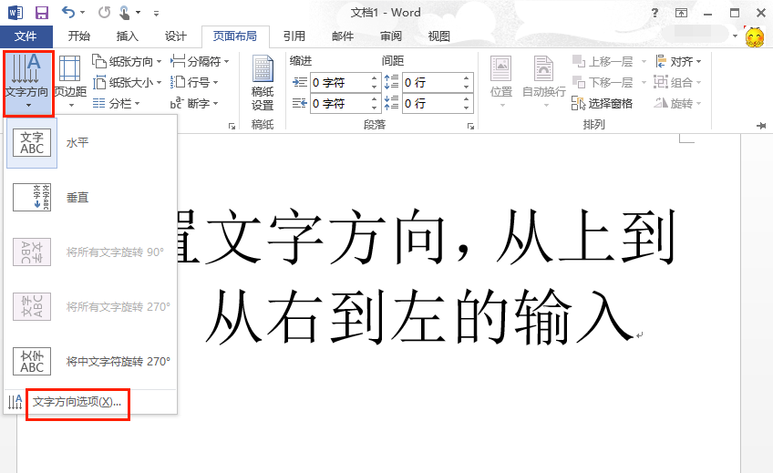 Microsoft Office