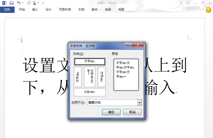 Microsoft Office
