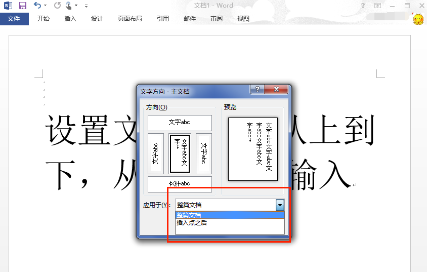 Microsoft Office