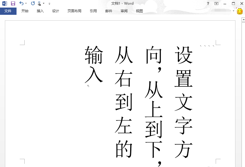 Microsoft Office